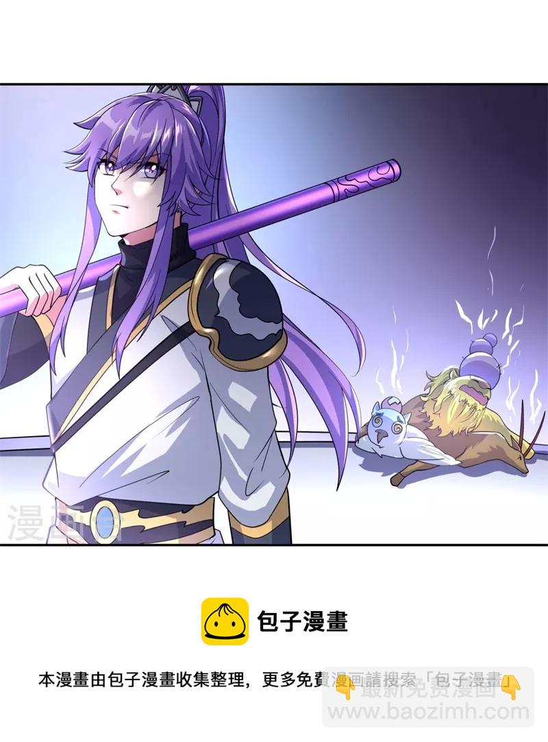 第427话 万镜道场20