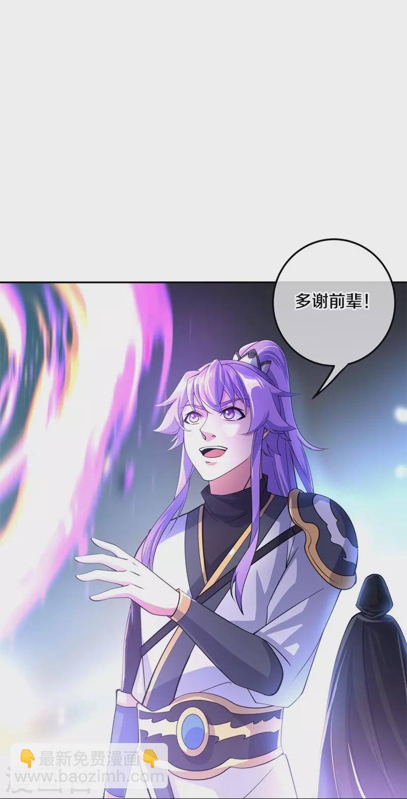 第427话 万镜道场24