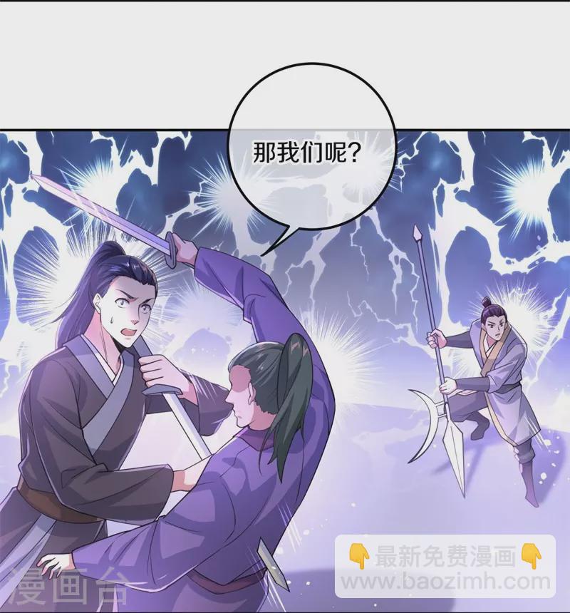 第427话 万镜道场25