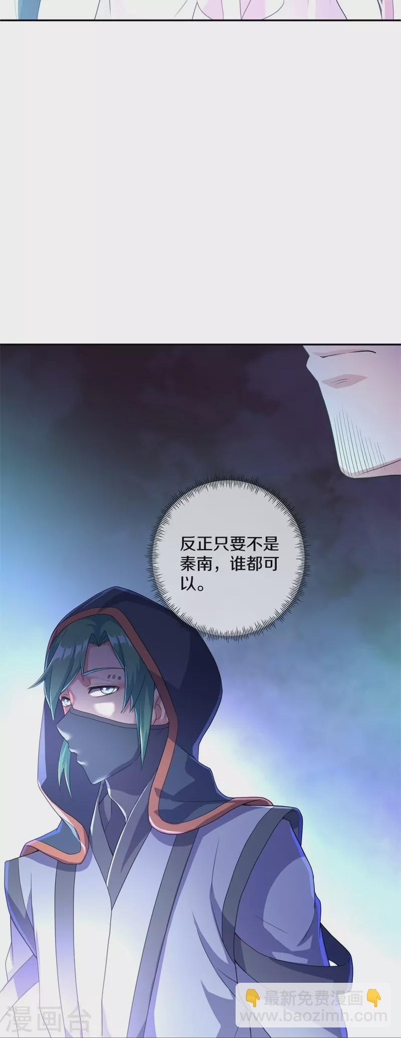 第427话 万镜道场29