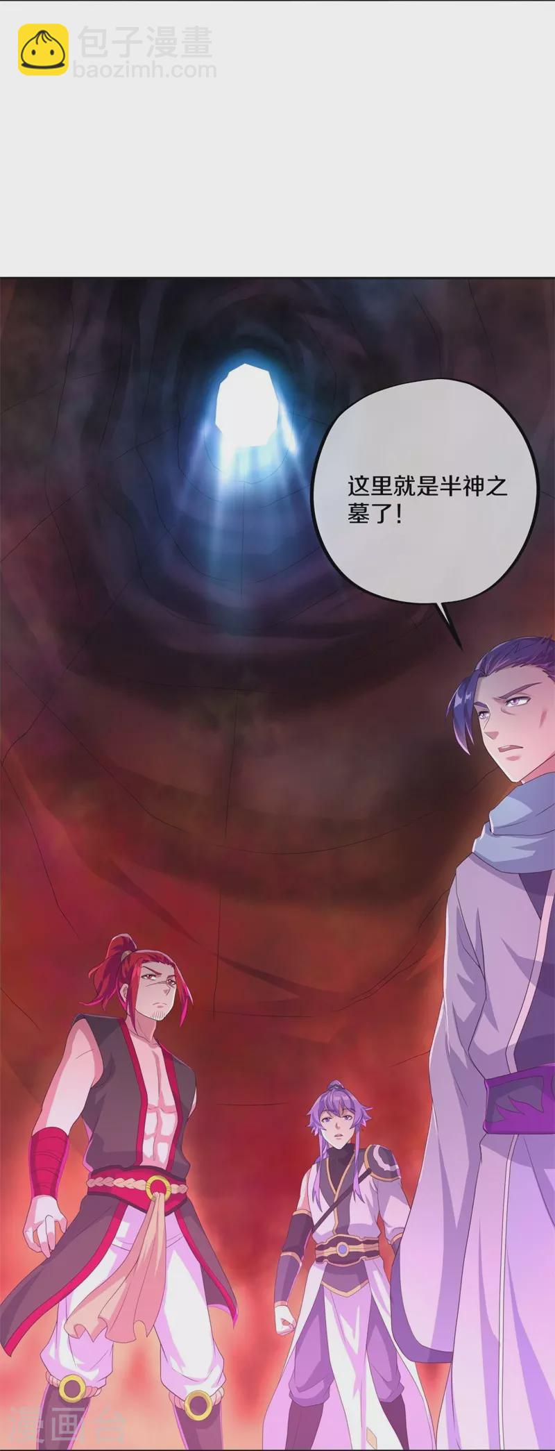 第427话 万镜道场38