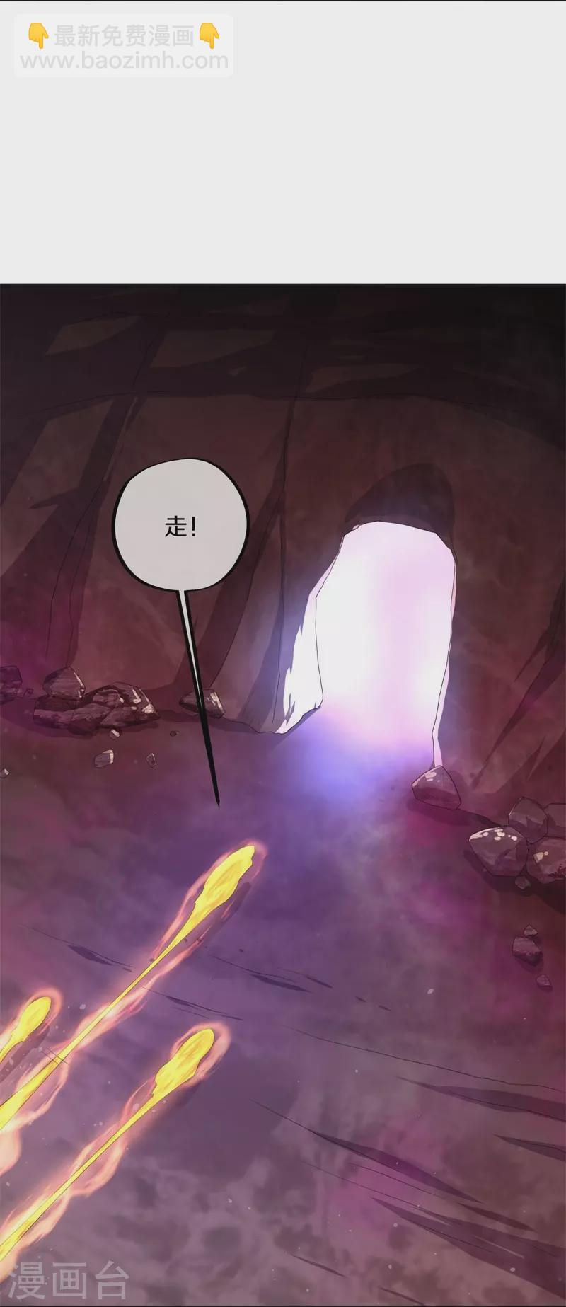 第427话 万镜道场39