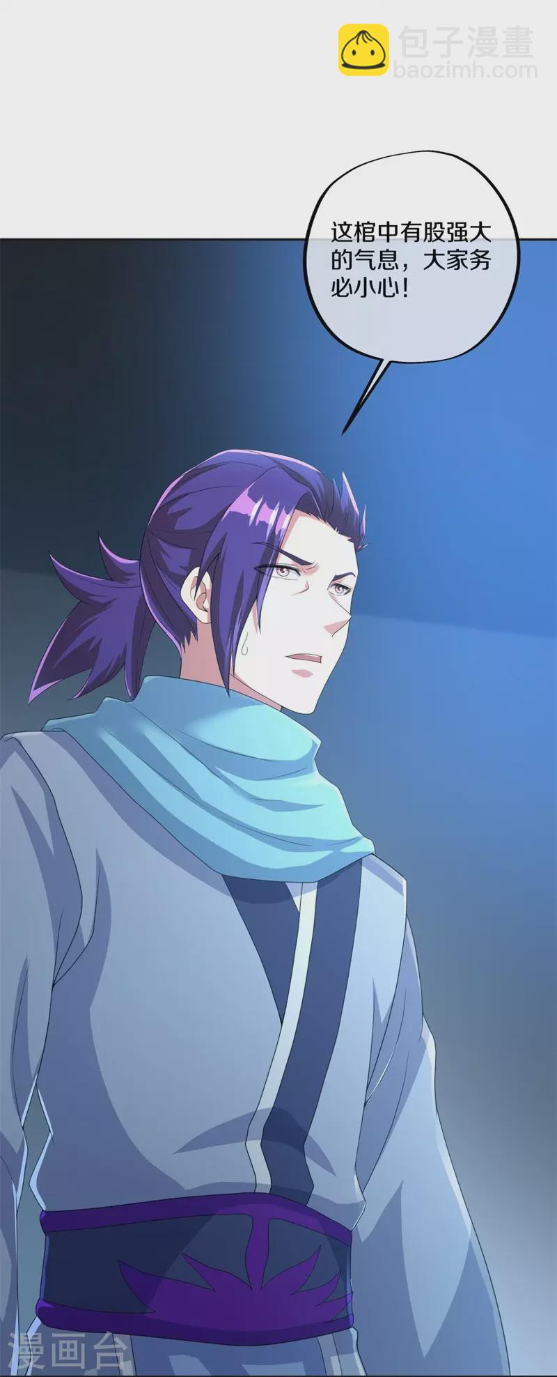 第427话 万镜道场41