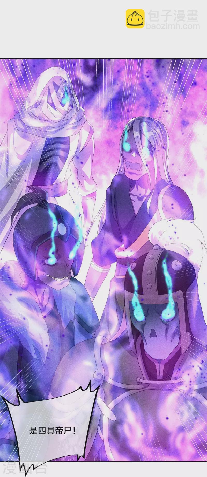 第427话 万镜道场43