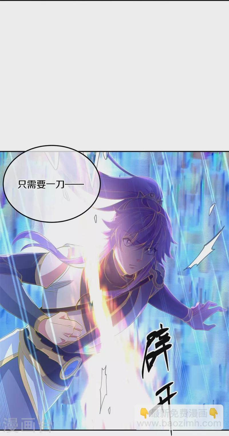 第427话 万镜道场6