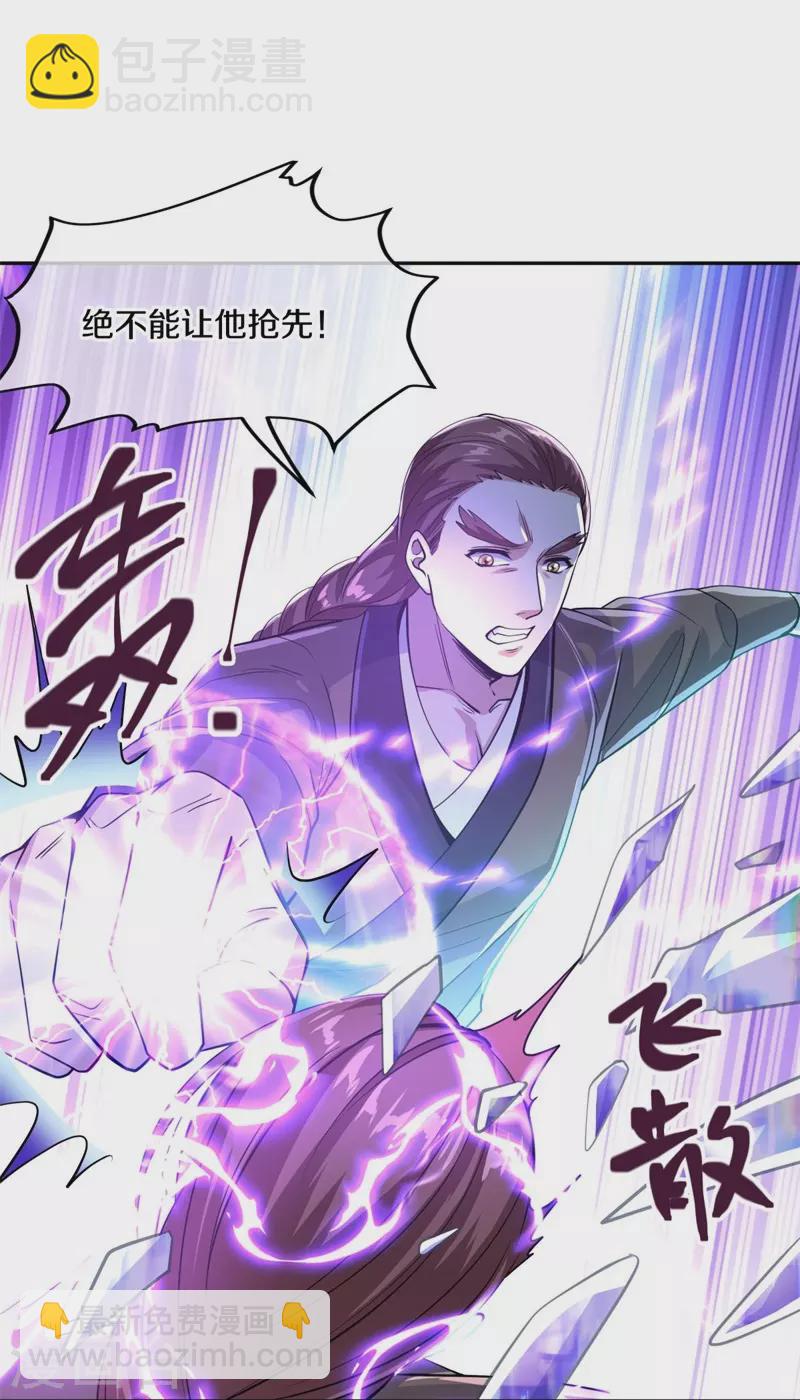 第427话 万镜道场9
