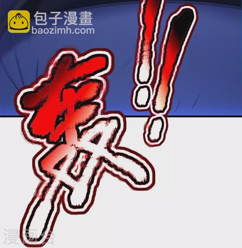 第428话 永夜暗战11