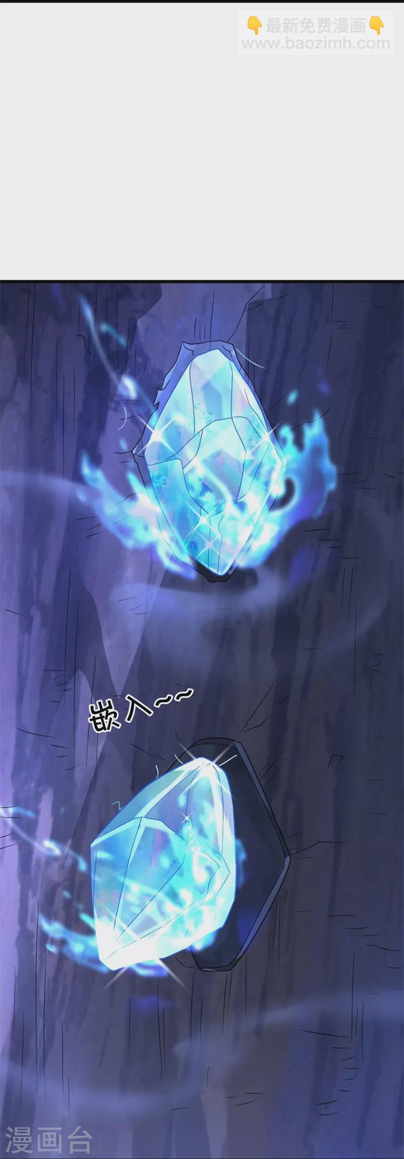 第428话 永夜暗战19