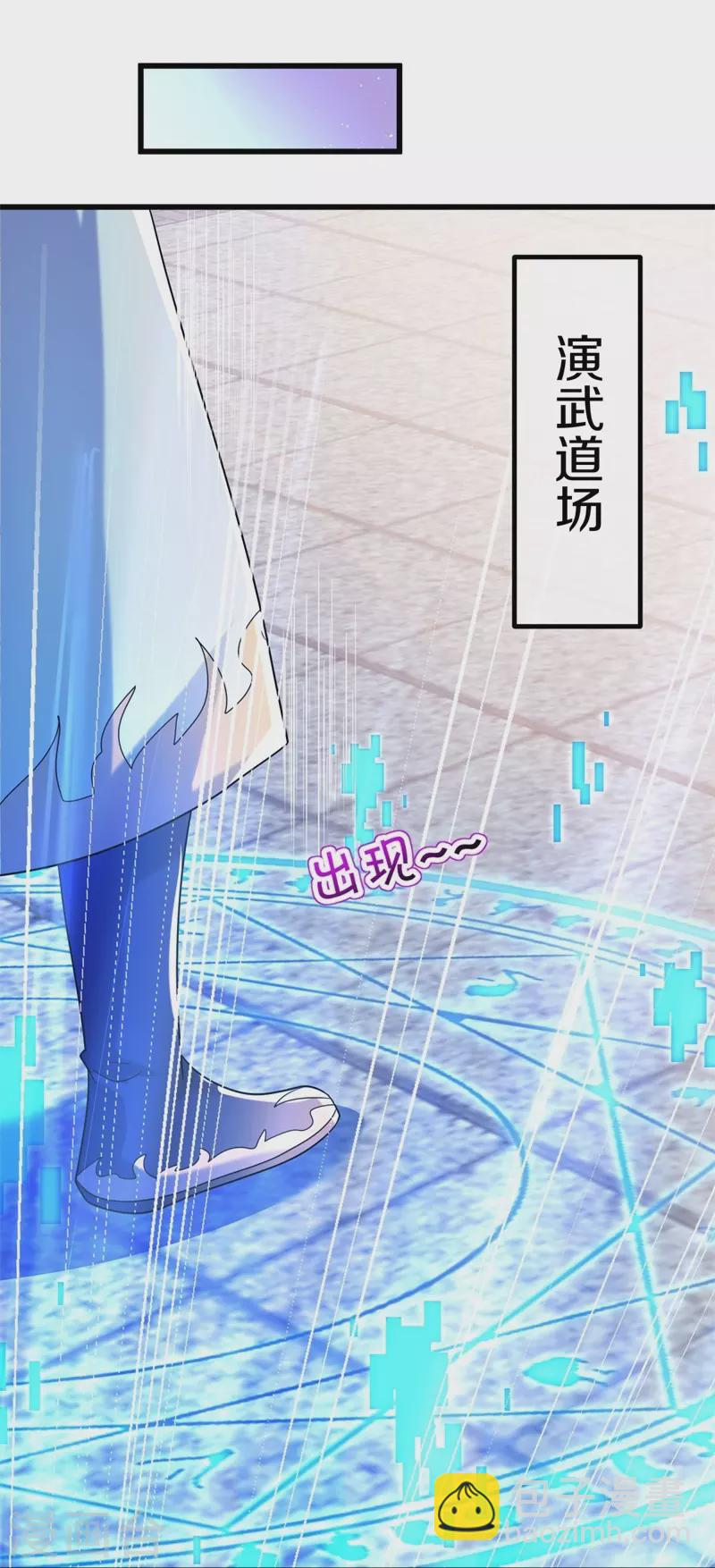 第428话 永夜暗战23