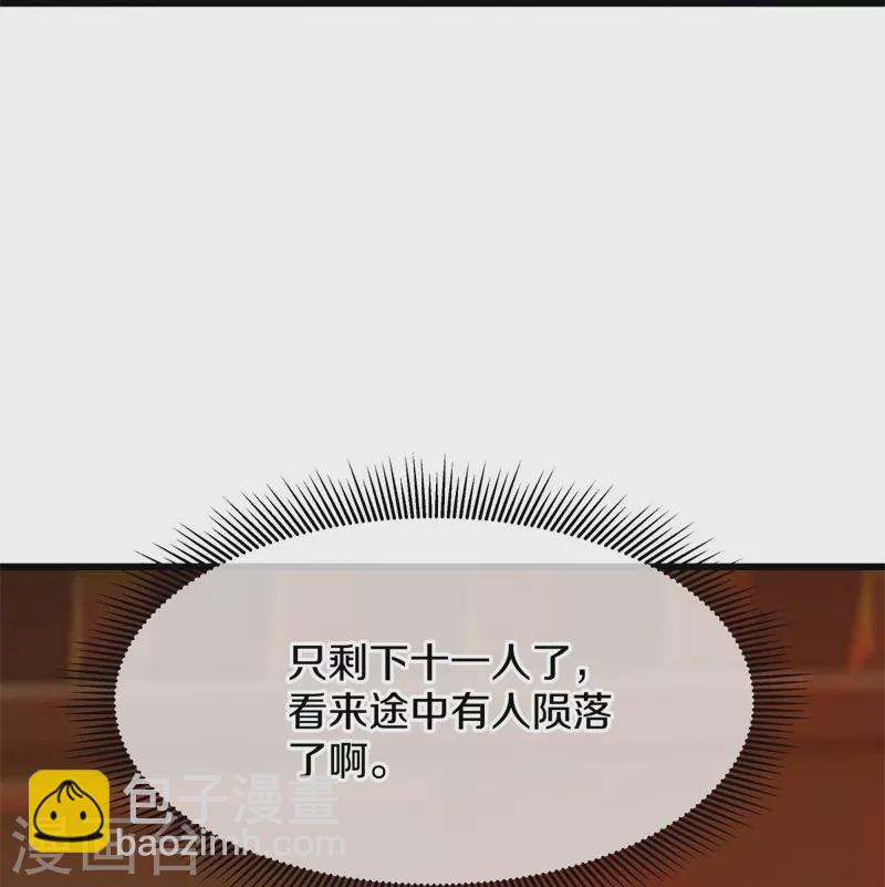 第428话 永夜暗战26