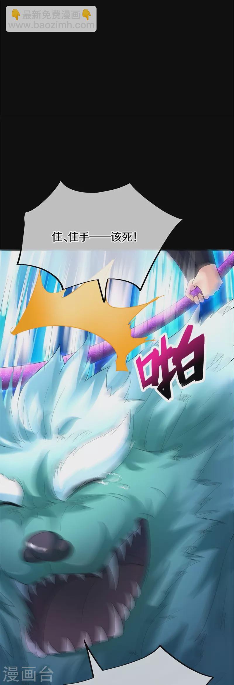 第428话 永夜暗战49