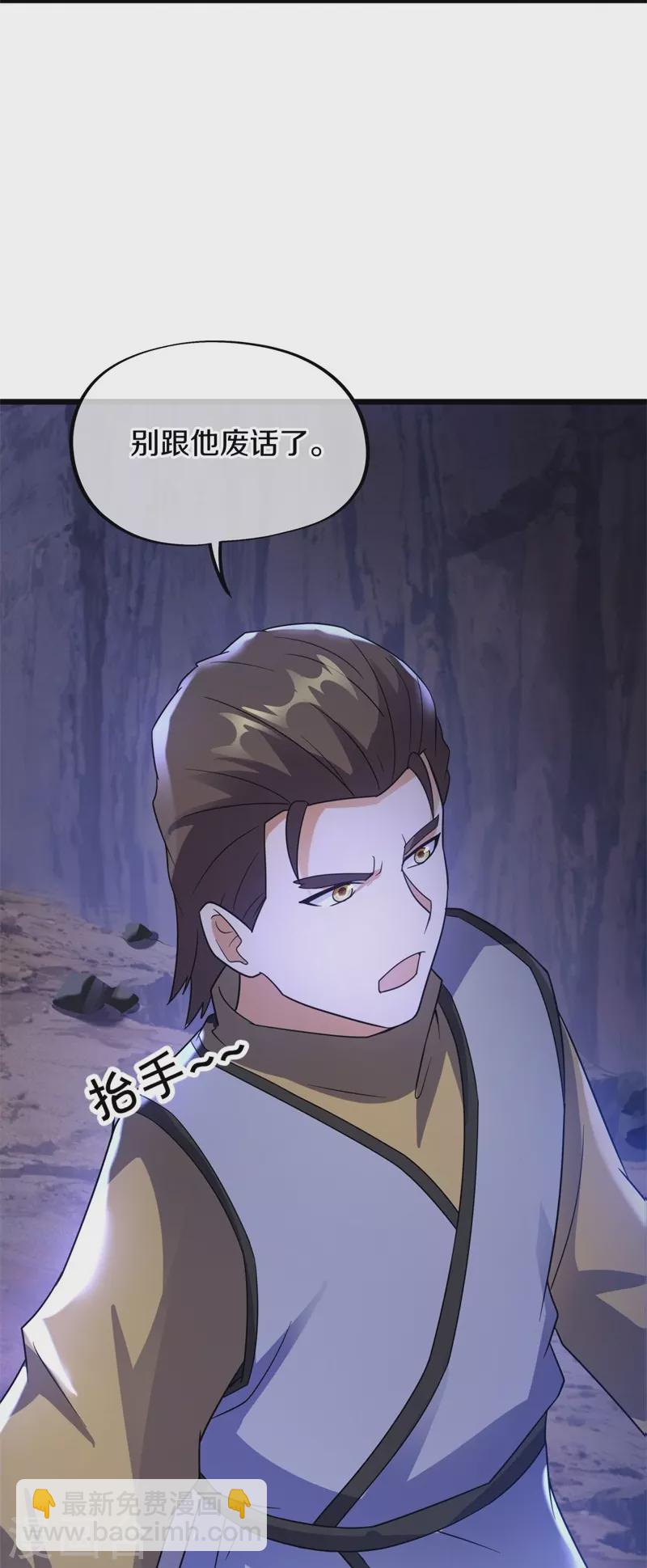第428话 永夜暗战5
