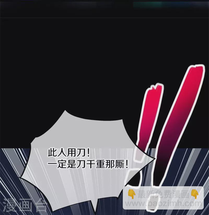 第428话 永夜暗战60