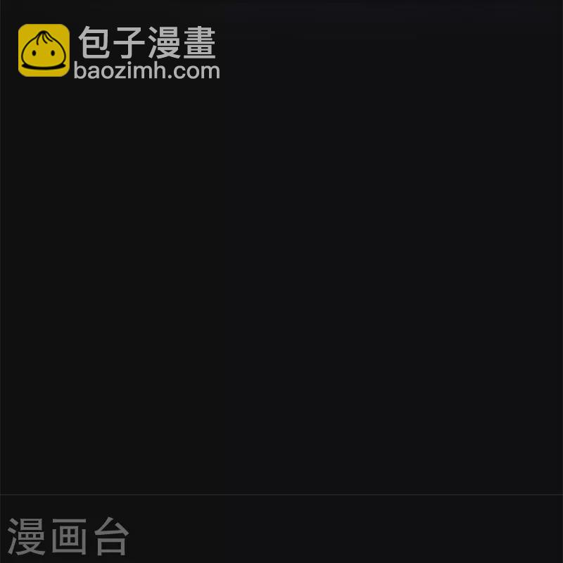 第428话 永夜暗战63