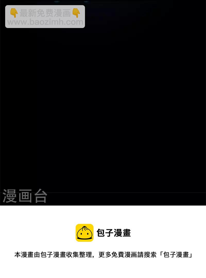 第428话 永夜暗战74