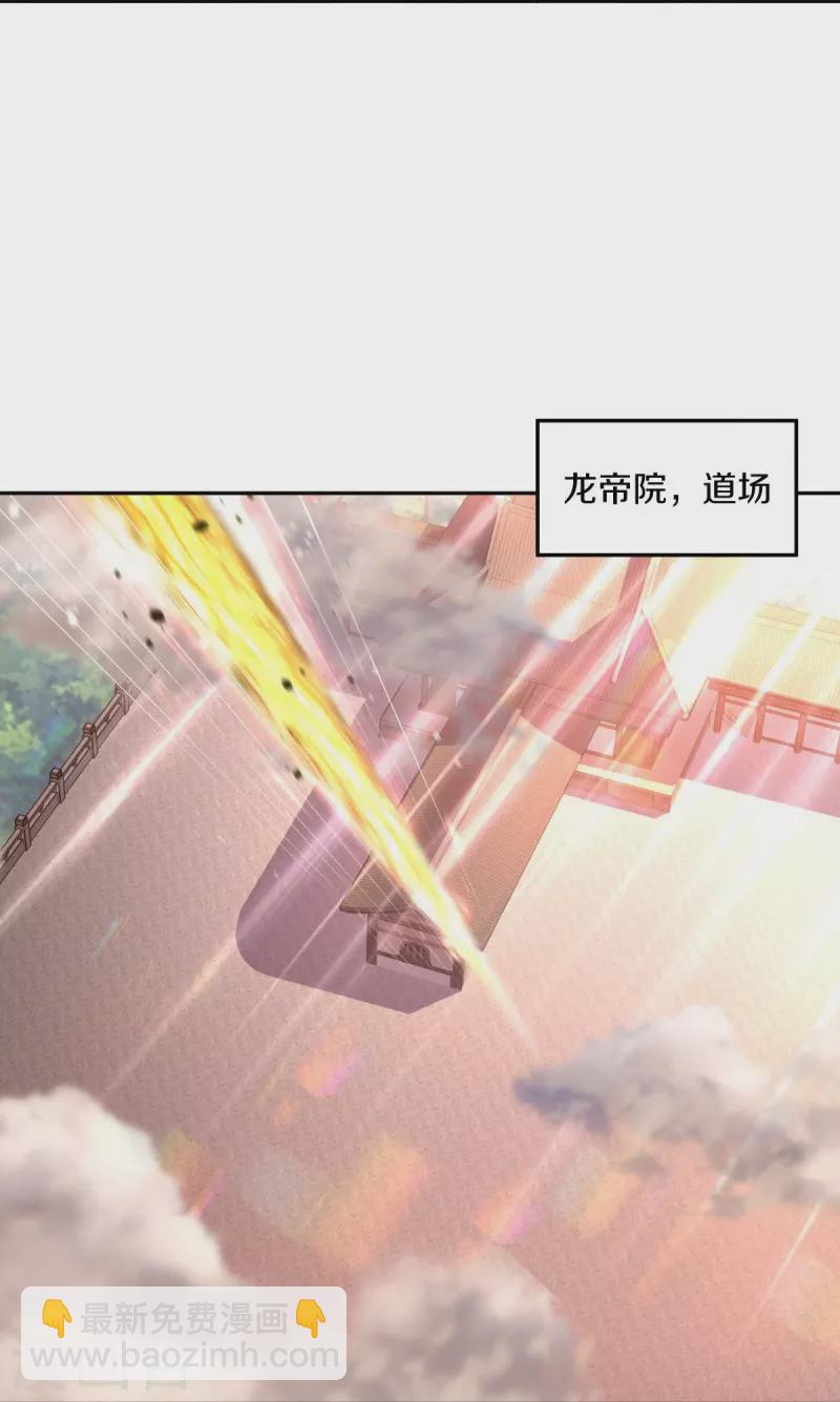 第430话 庇护24