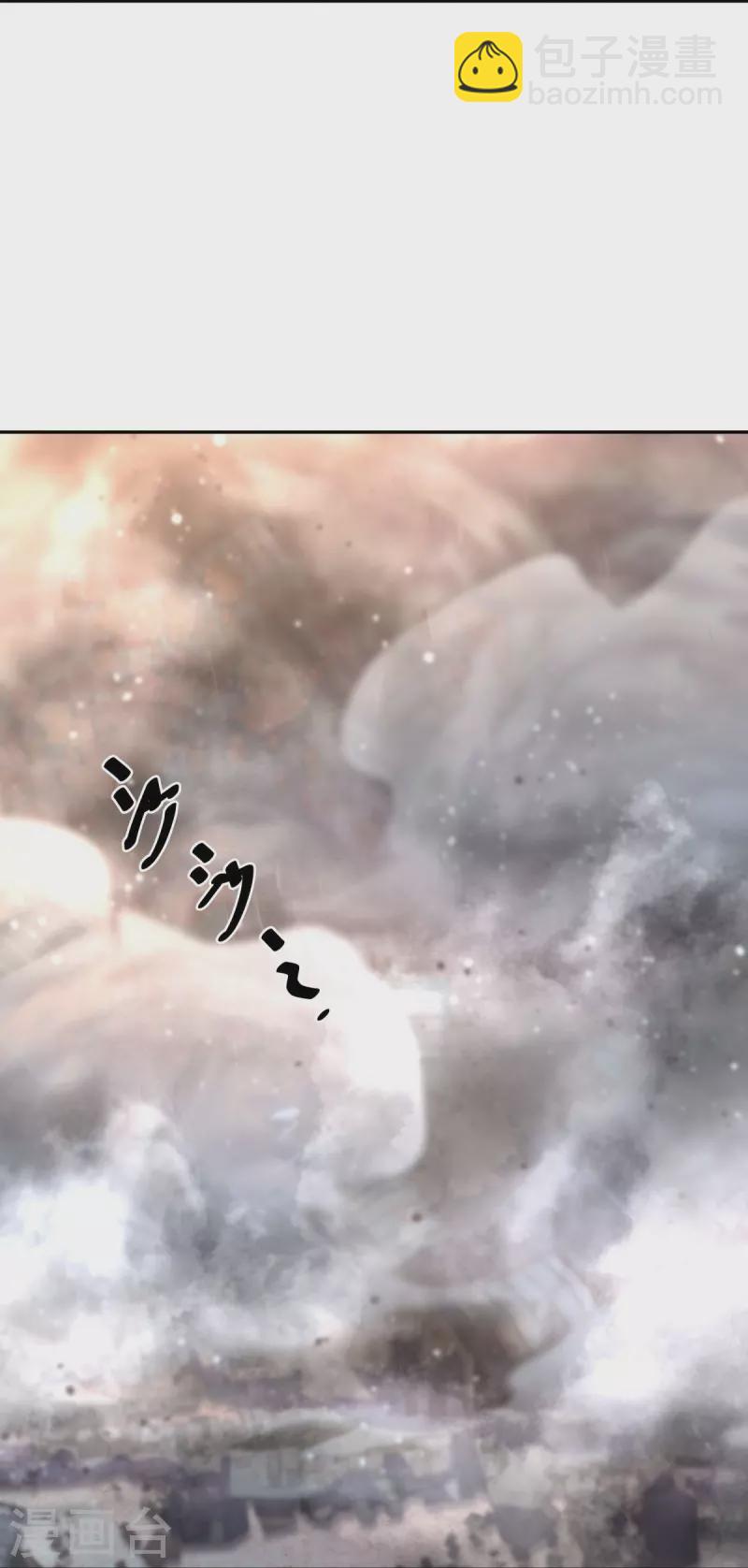 第430话 庇护26