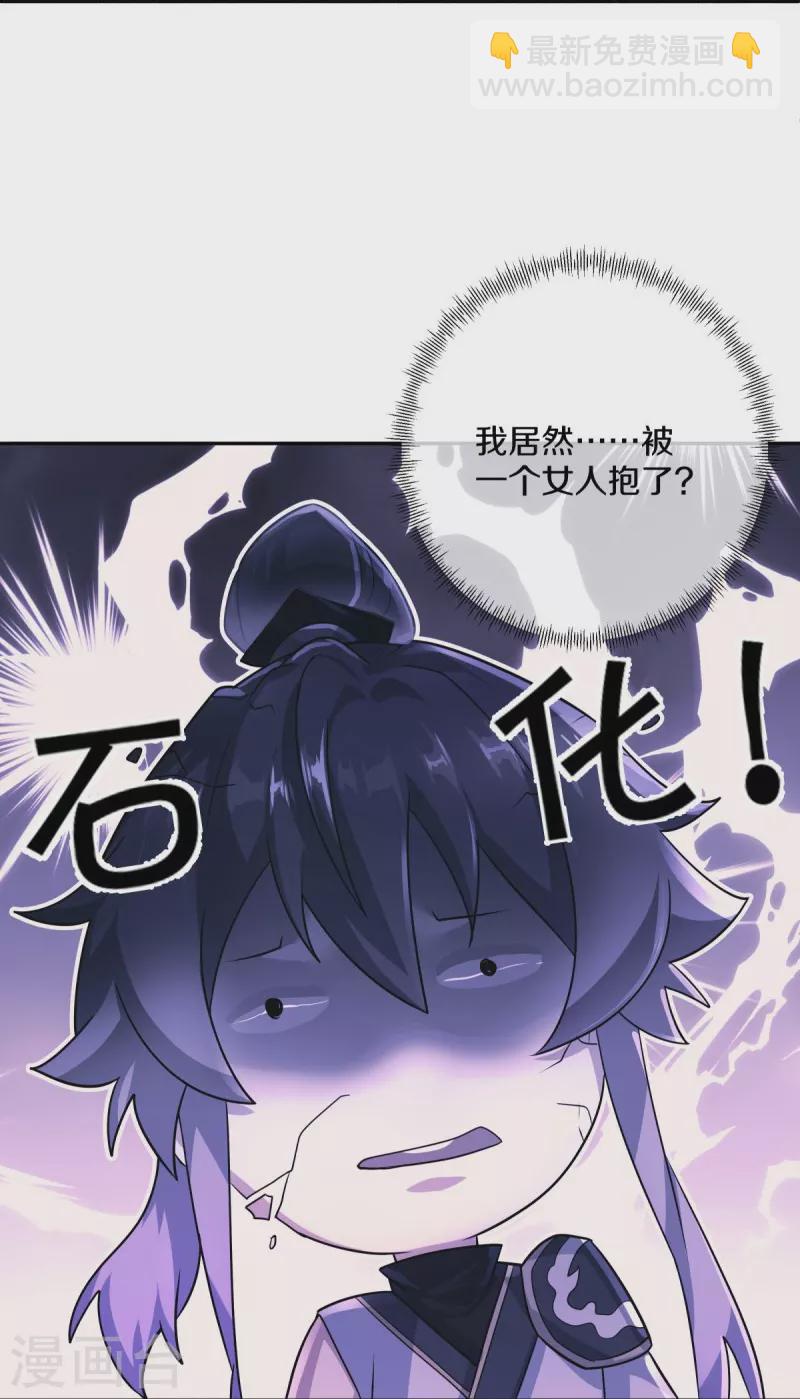 第430话 庇护36