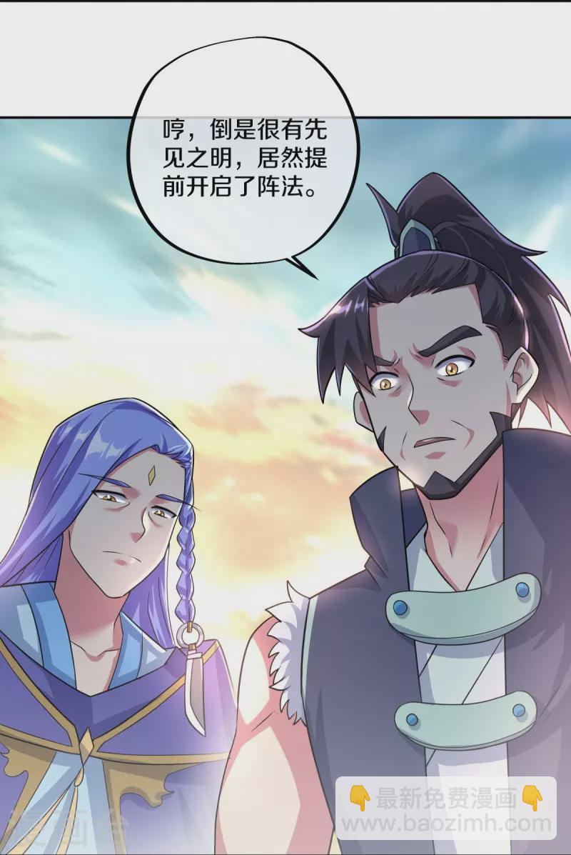 第430话 庇护39