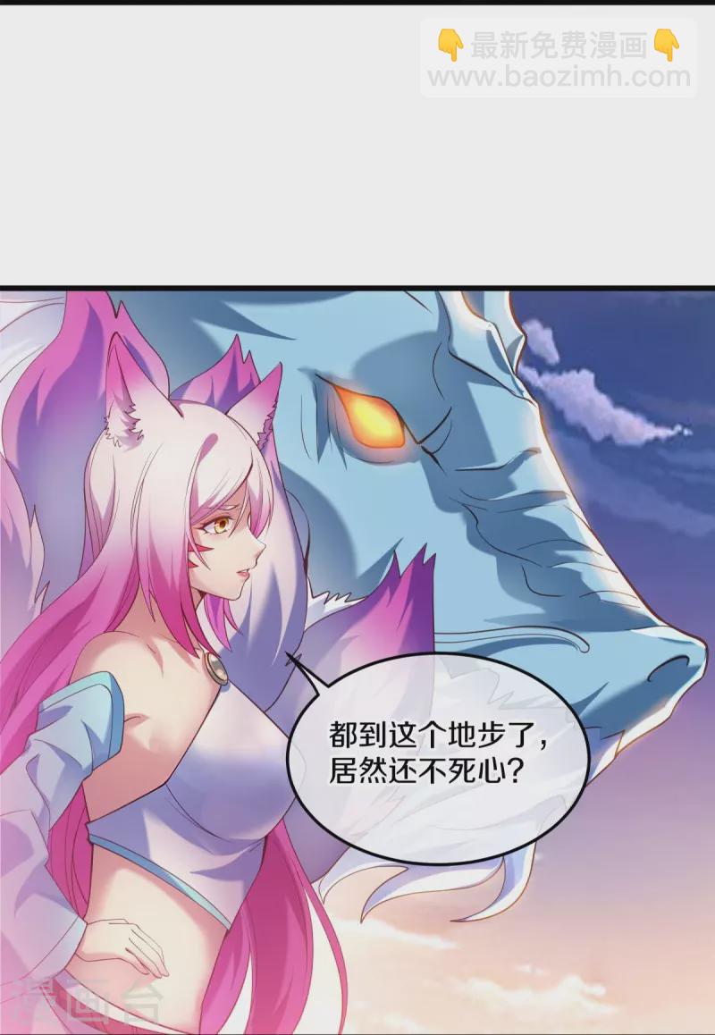 第430话 庇护55