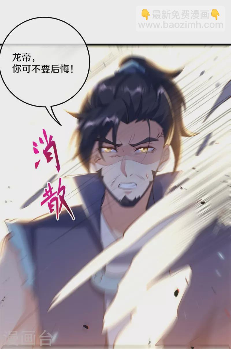 第430话 庇护57