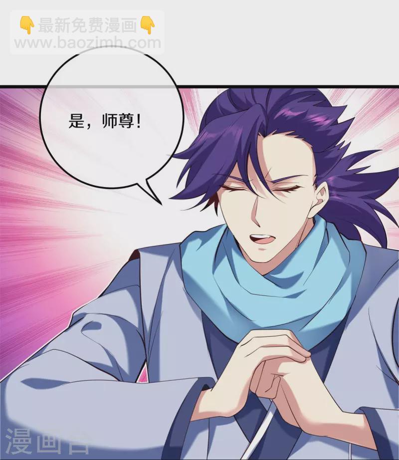 第430话 庇护67