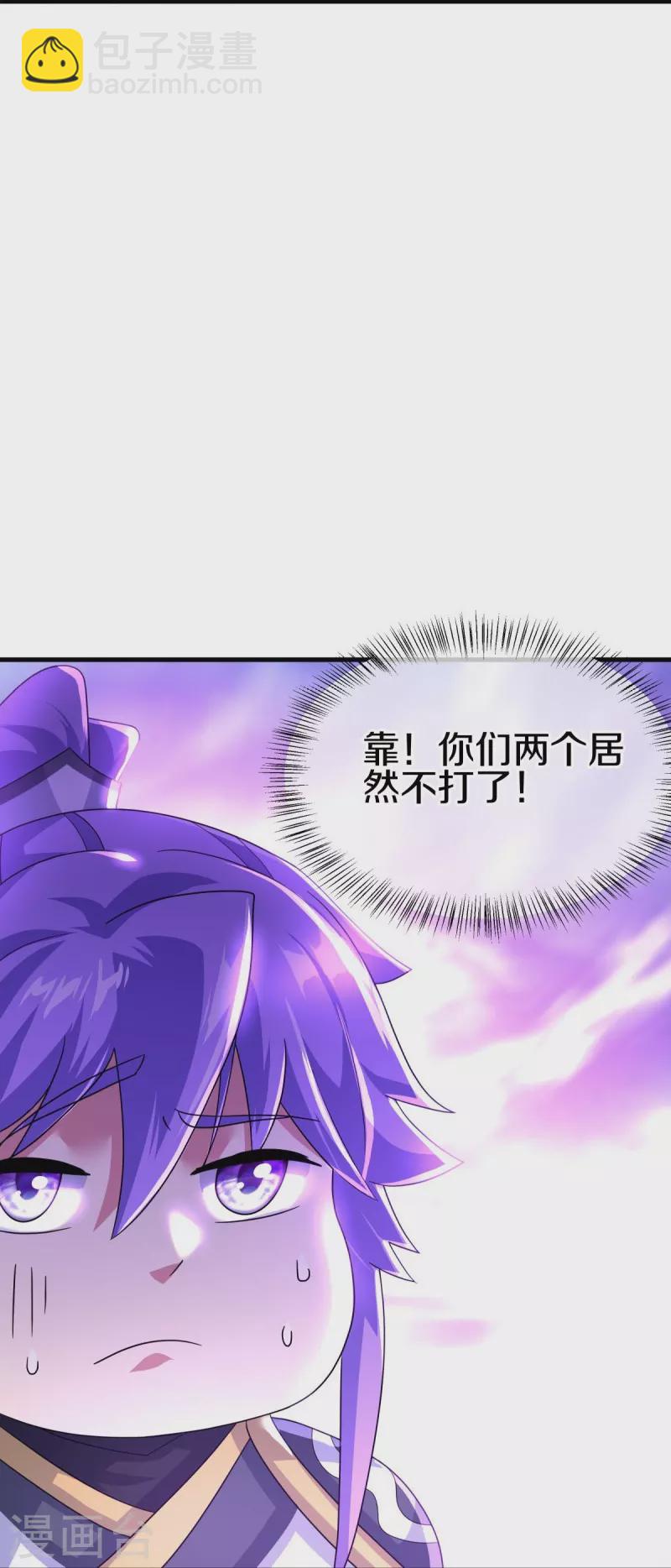 第430话 庇护9