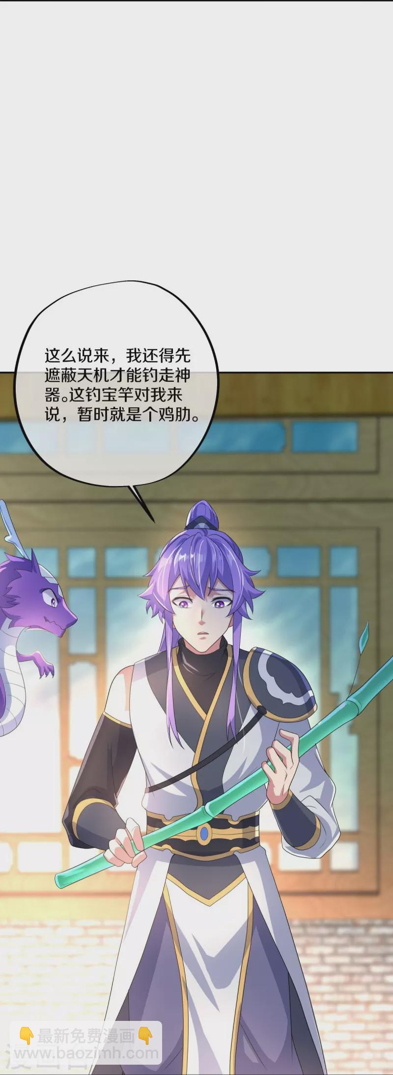 第431话 血蝎15