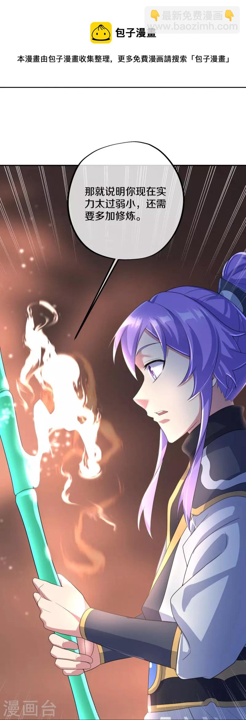 第431话 血蝎16