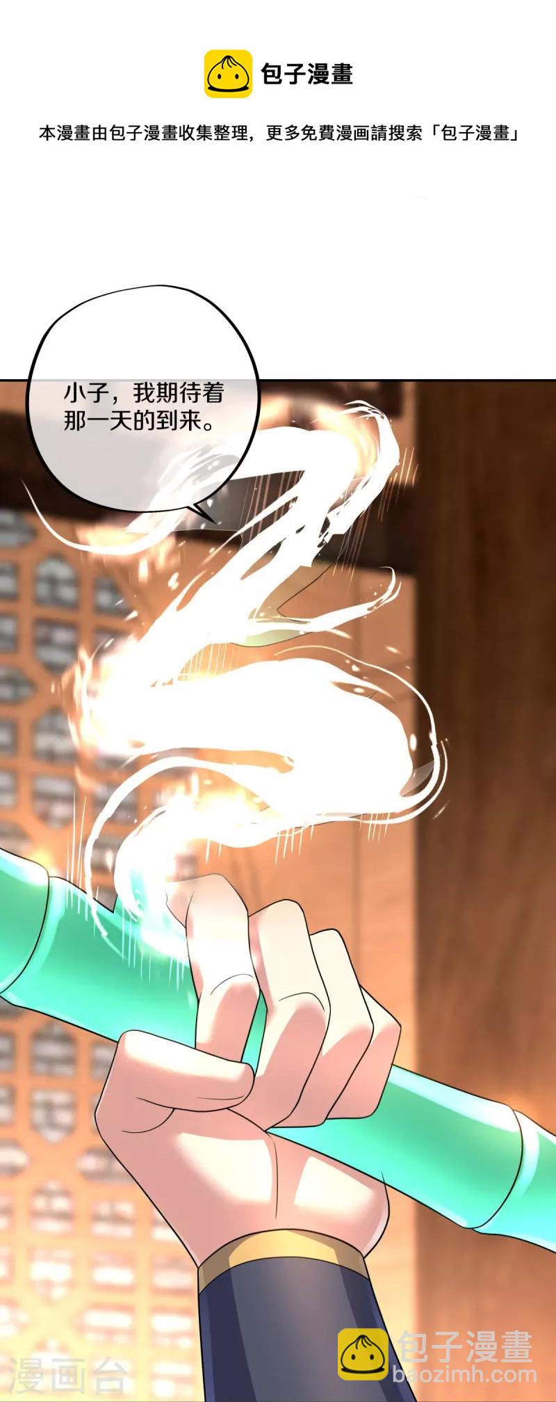 第431话 血蝎20