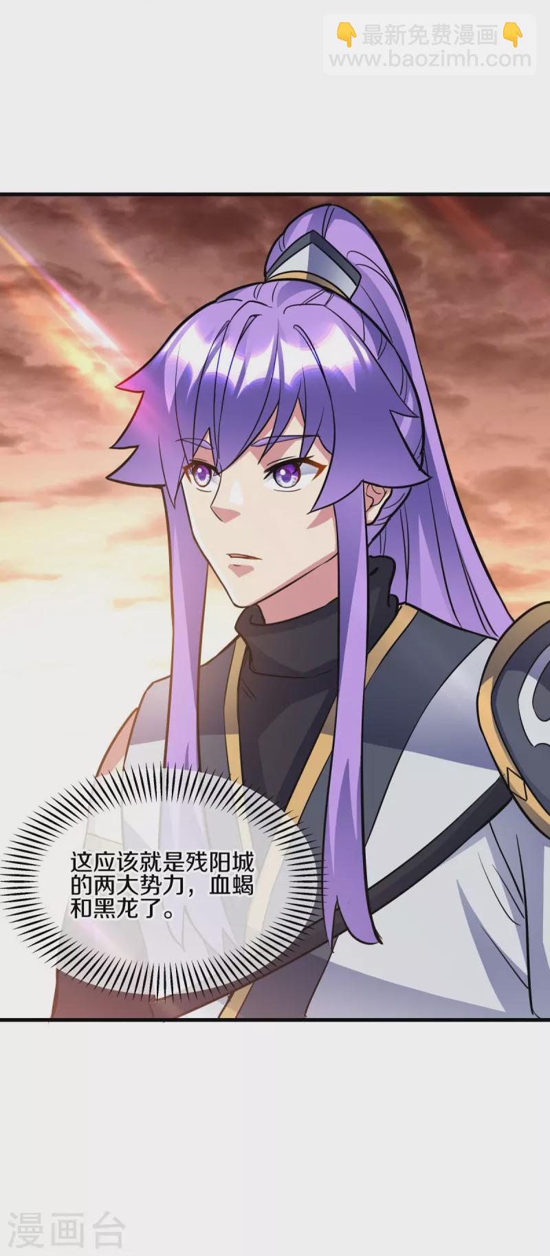 第431话 血蝎34