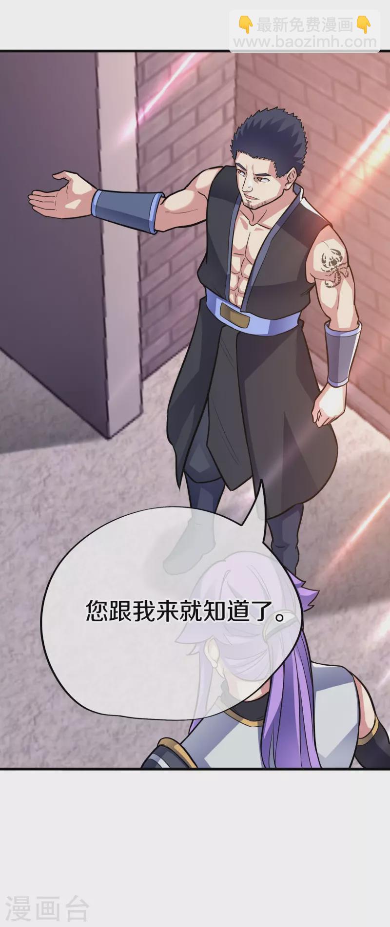 第431话 血蝎38