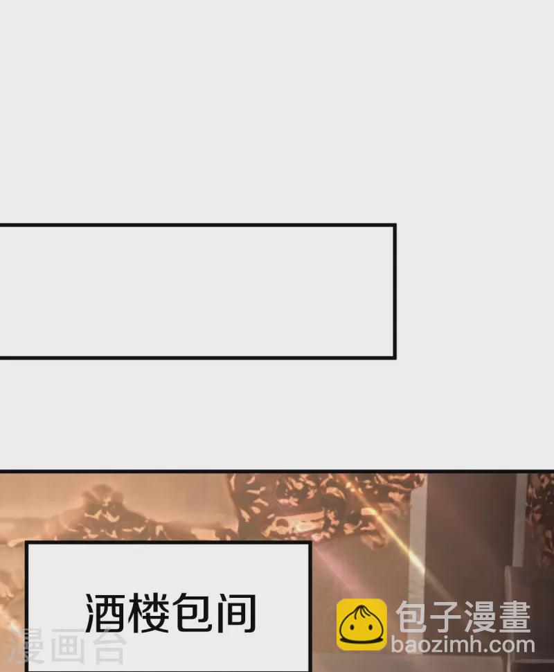 第431话 血蝎39