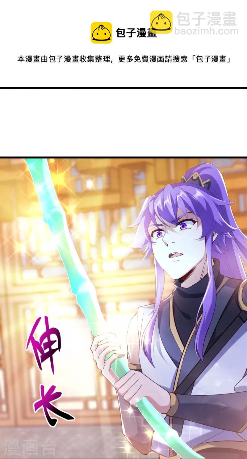第431话 血蝎4