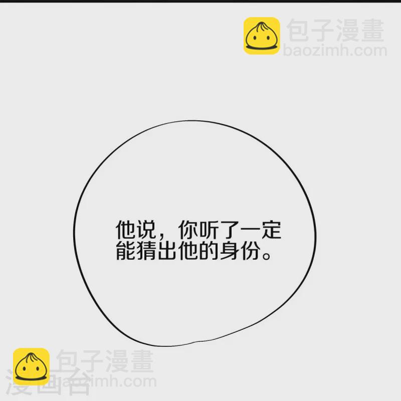 第431话 血蝎54