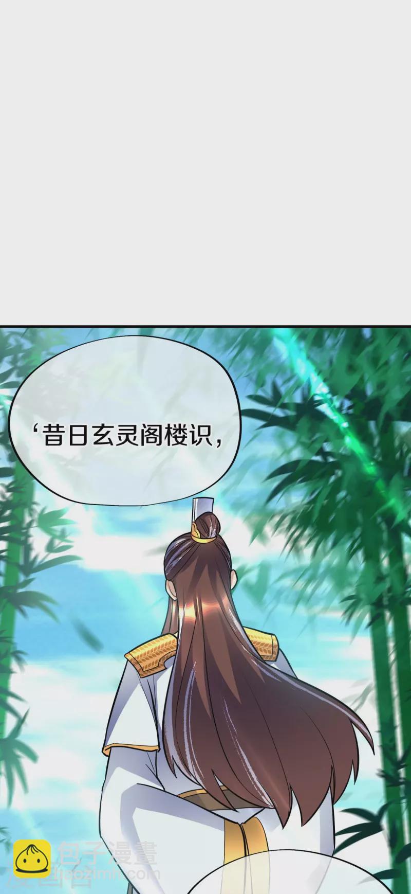 第431话 血蝎55