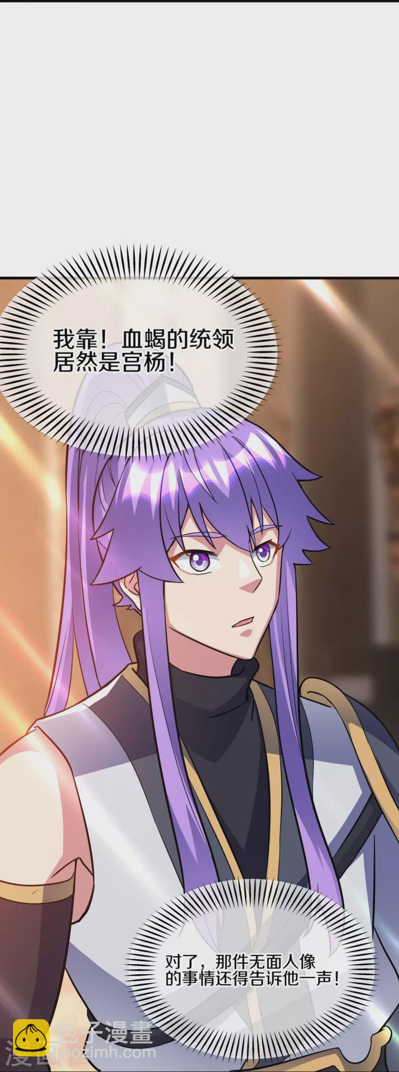第431话 血蝎57