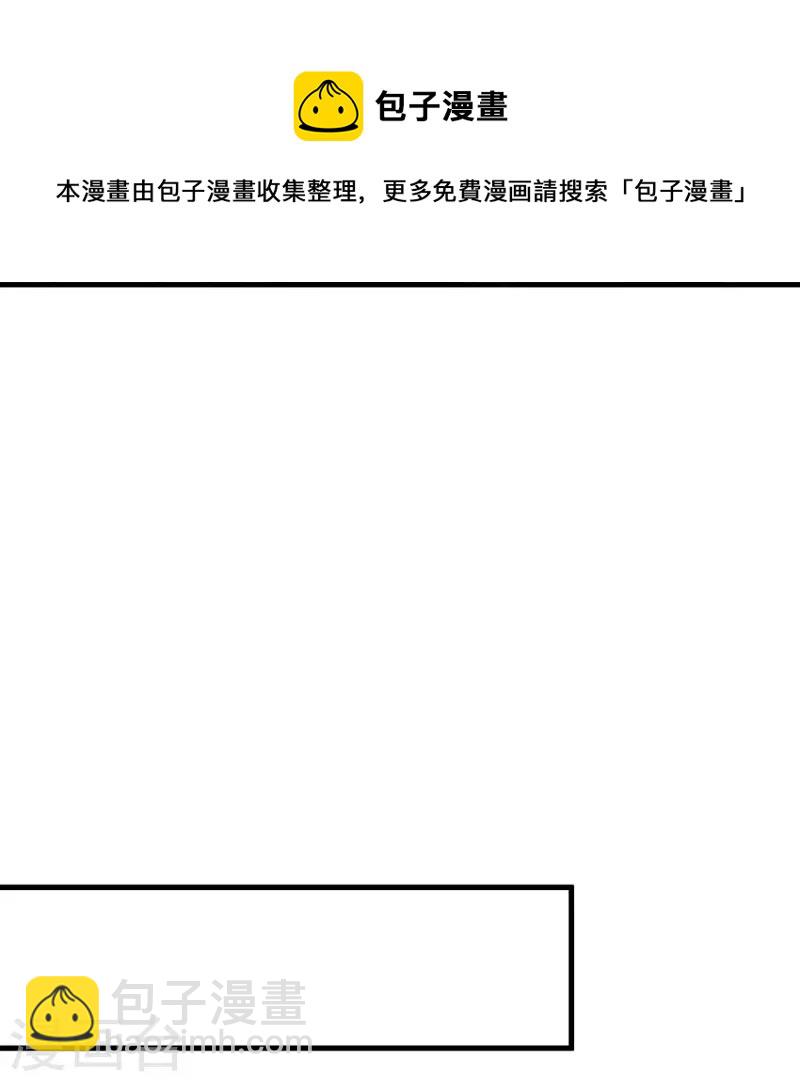 第431话 血蝎60