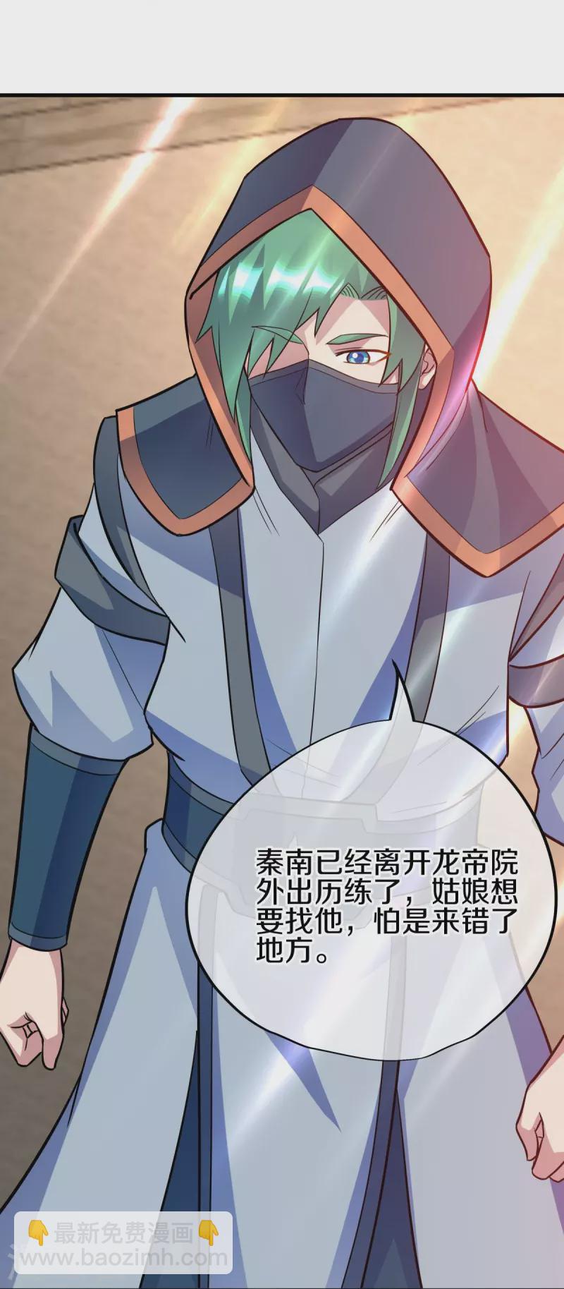 第431话 血蝎63