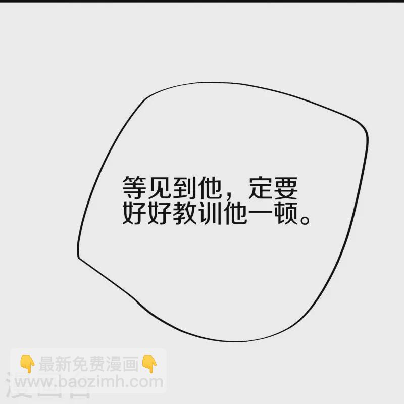 第431话 血蝎65