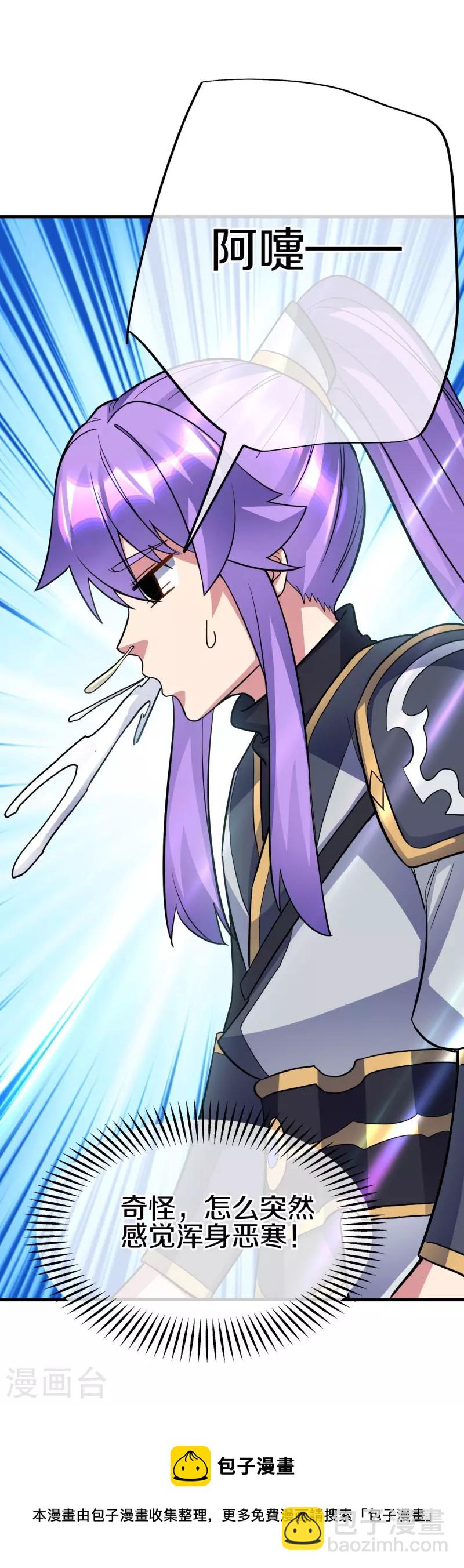 第431话 血蝎66