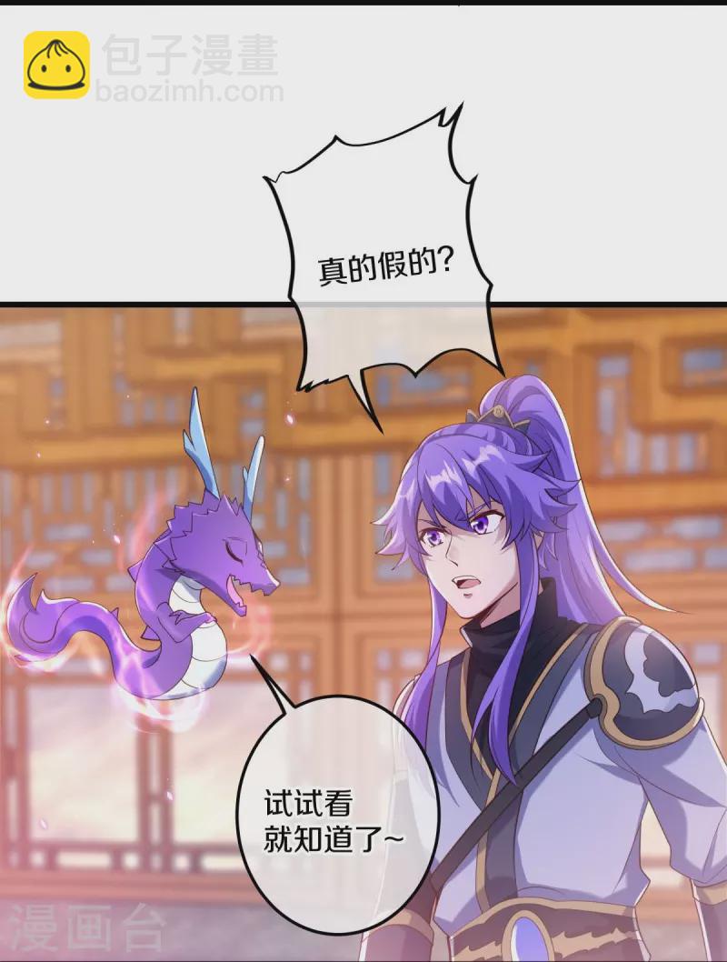 第431话 血蝎7