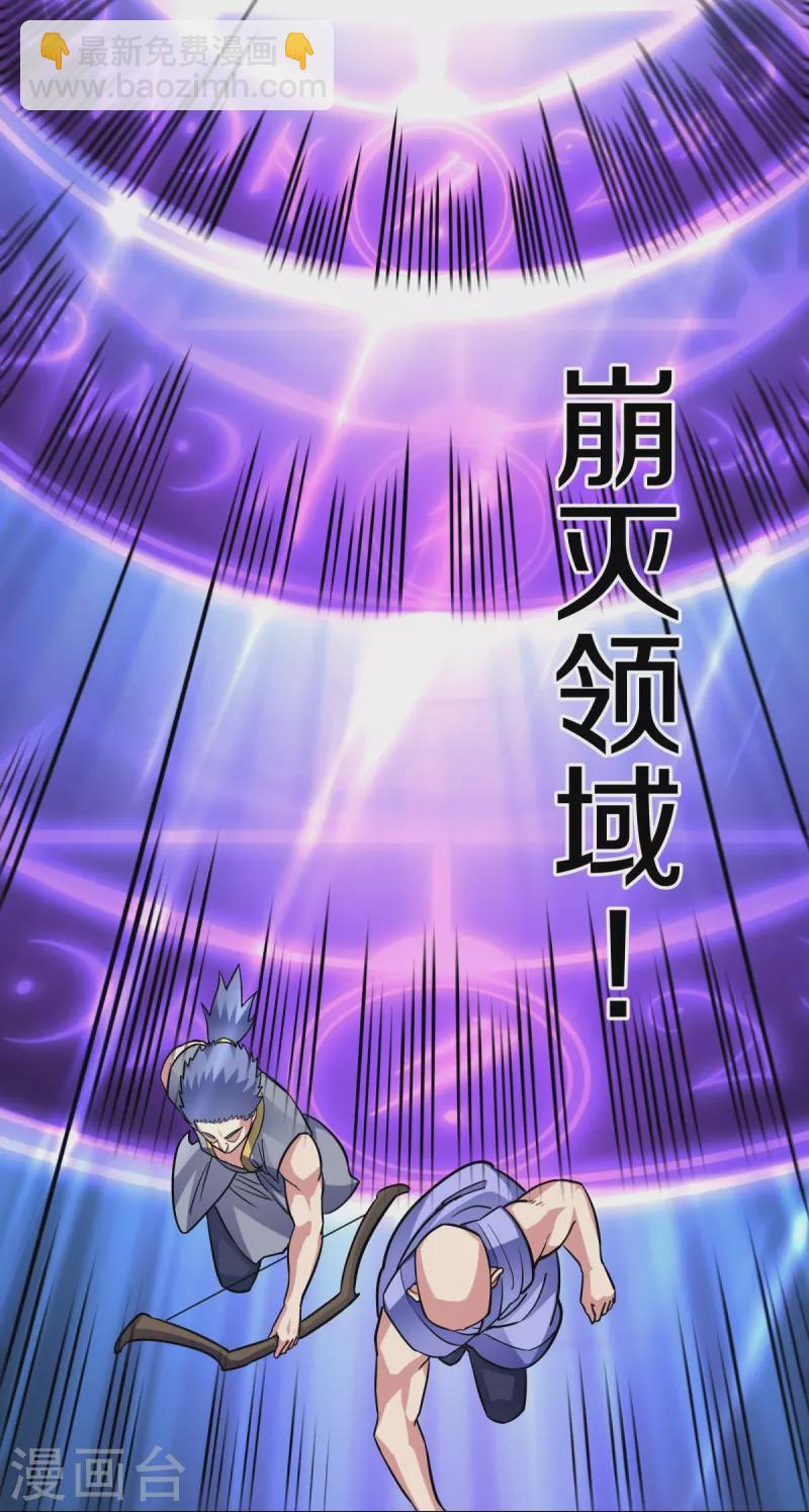 第432话 无主武树14