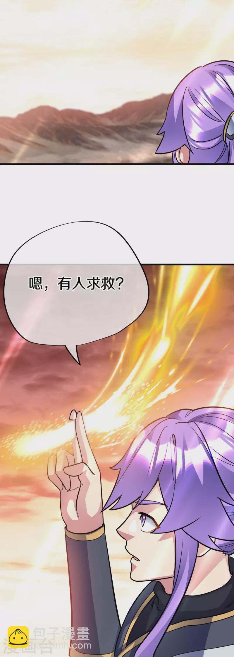 第432话 无主武树19
