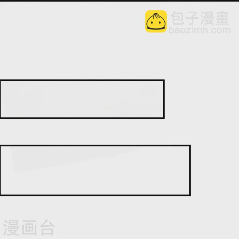 第432话 无主武树22