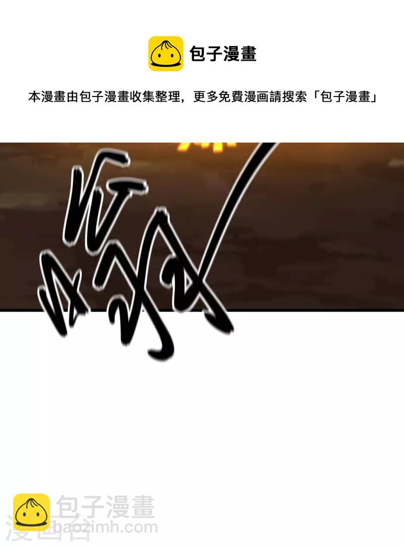 第432话 无主武树24