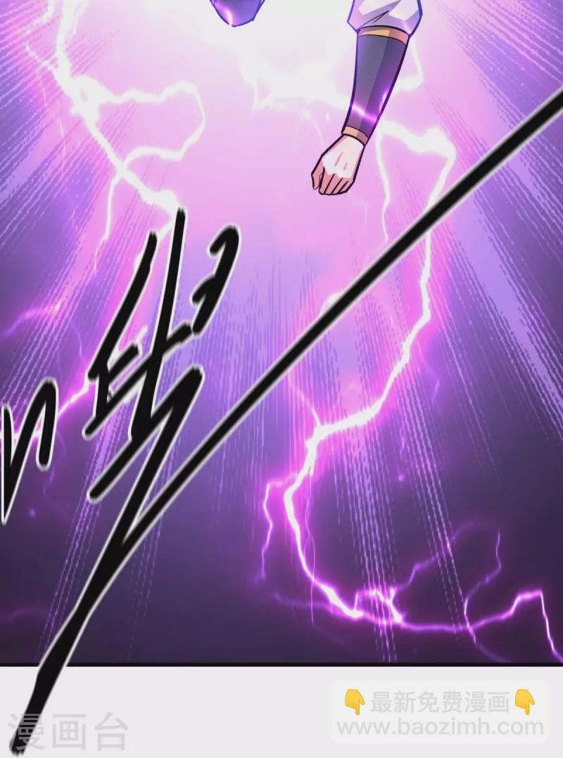 第432话 无主武树30