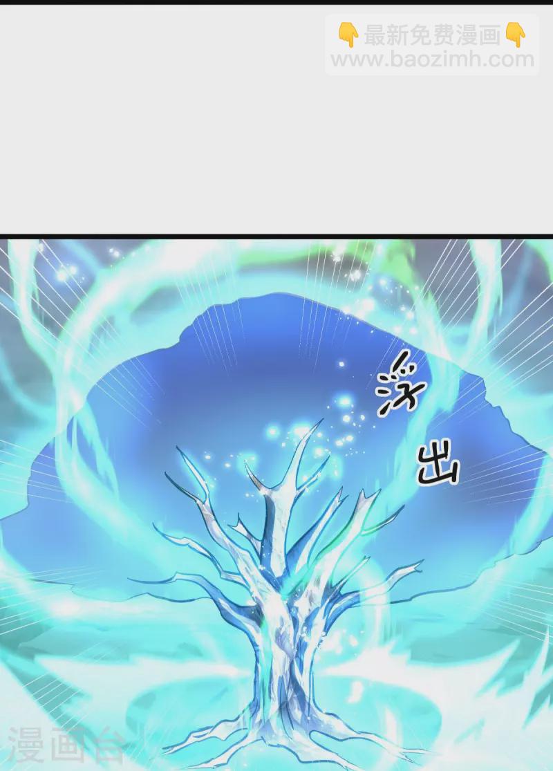 第432话 无主武树35
