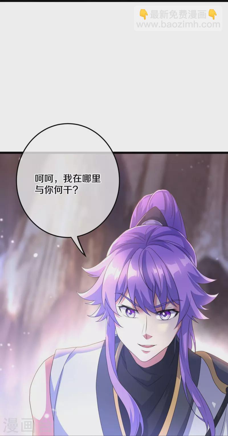 第432话 无主武树42