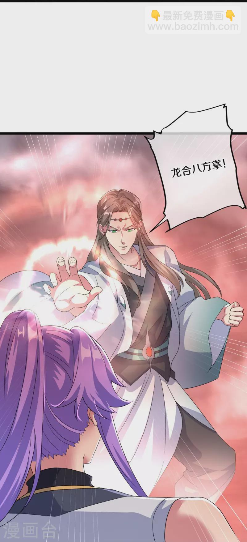 第432话 无主武树45